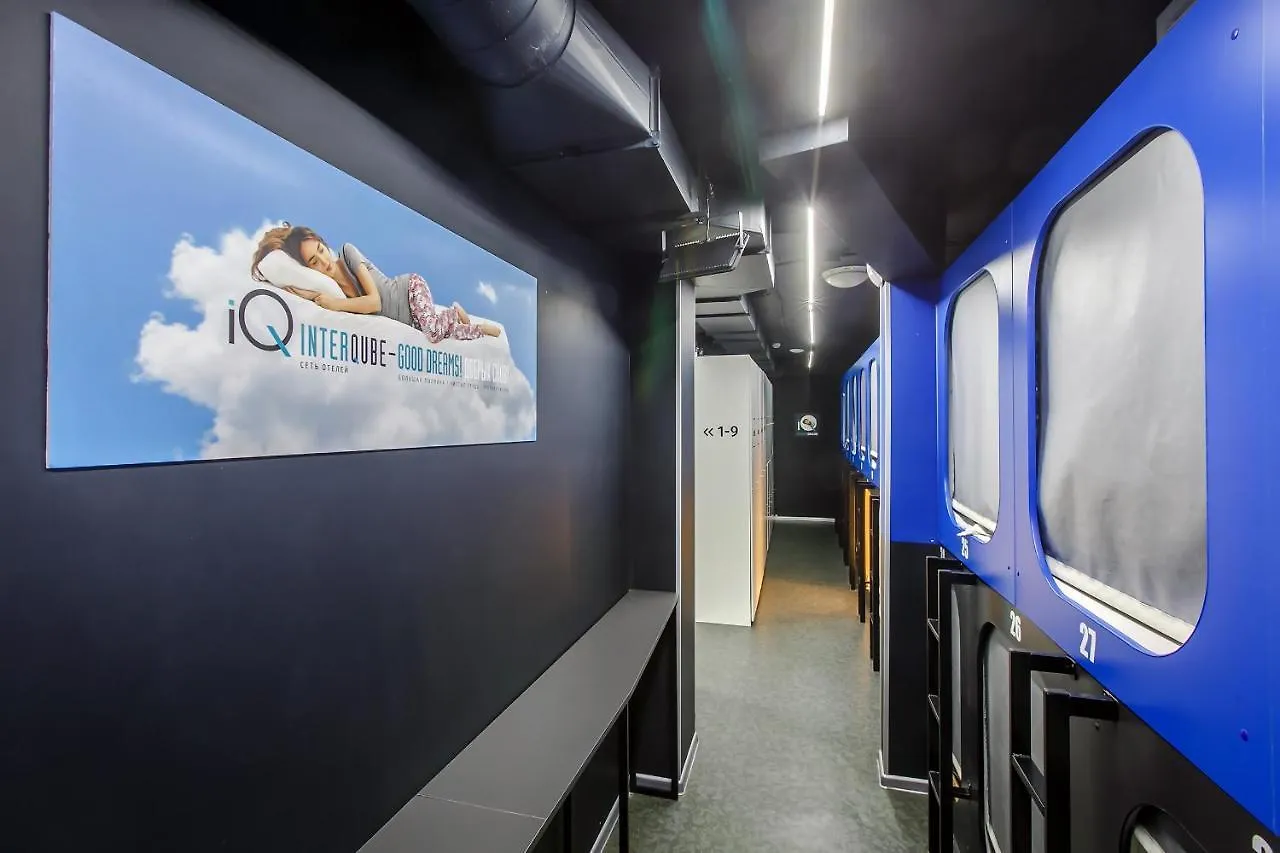 מוסקבה Capsule Hotel Interqube Bolshaya Polyanka 5*,  רוסיה